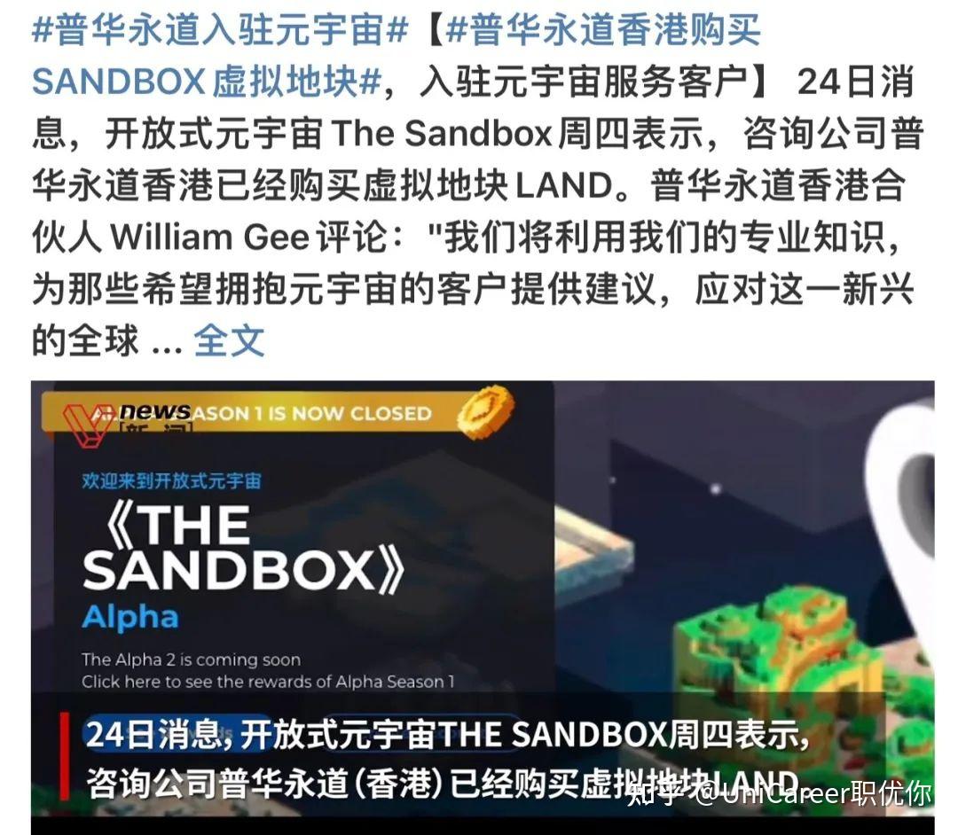 Coinbase官宣与366携手，开启元宇宙新纪元！-九游体育官网