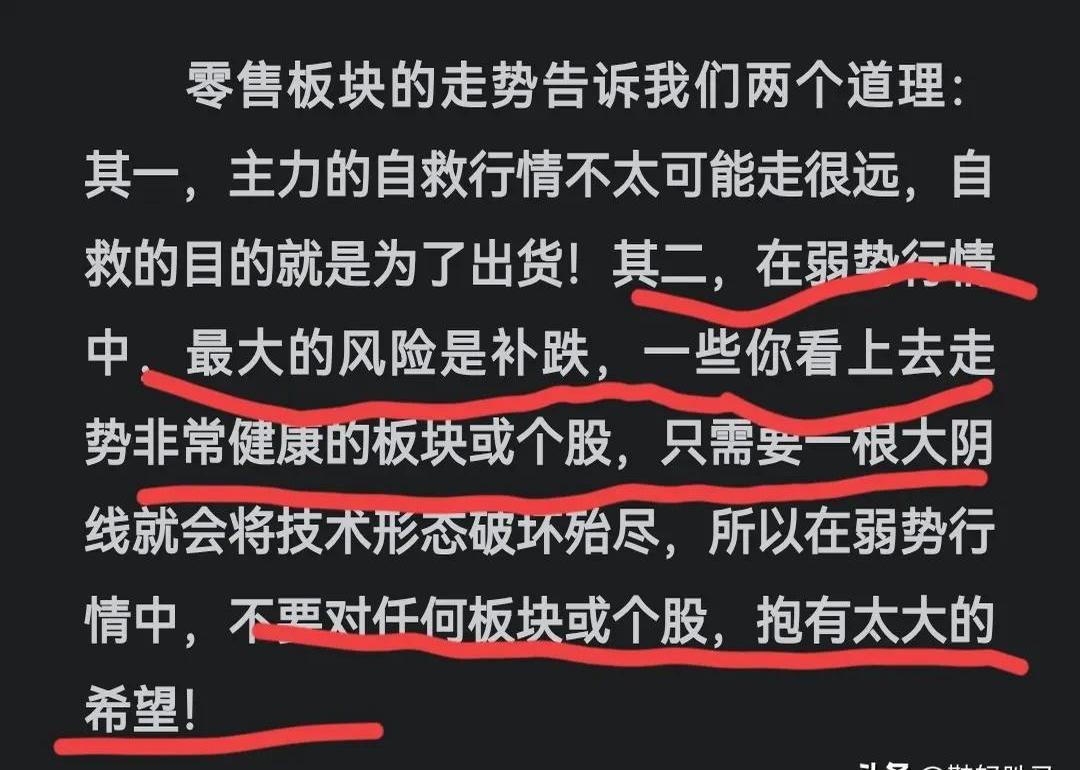 包含火币遭遇大幅下滑超134%，投资者恐慌性抛售，引爆行情的词条-九游体育官网