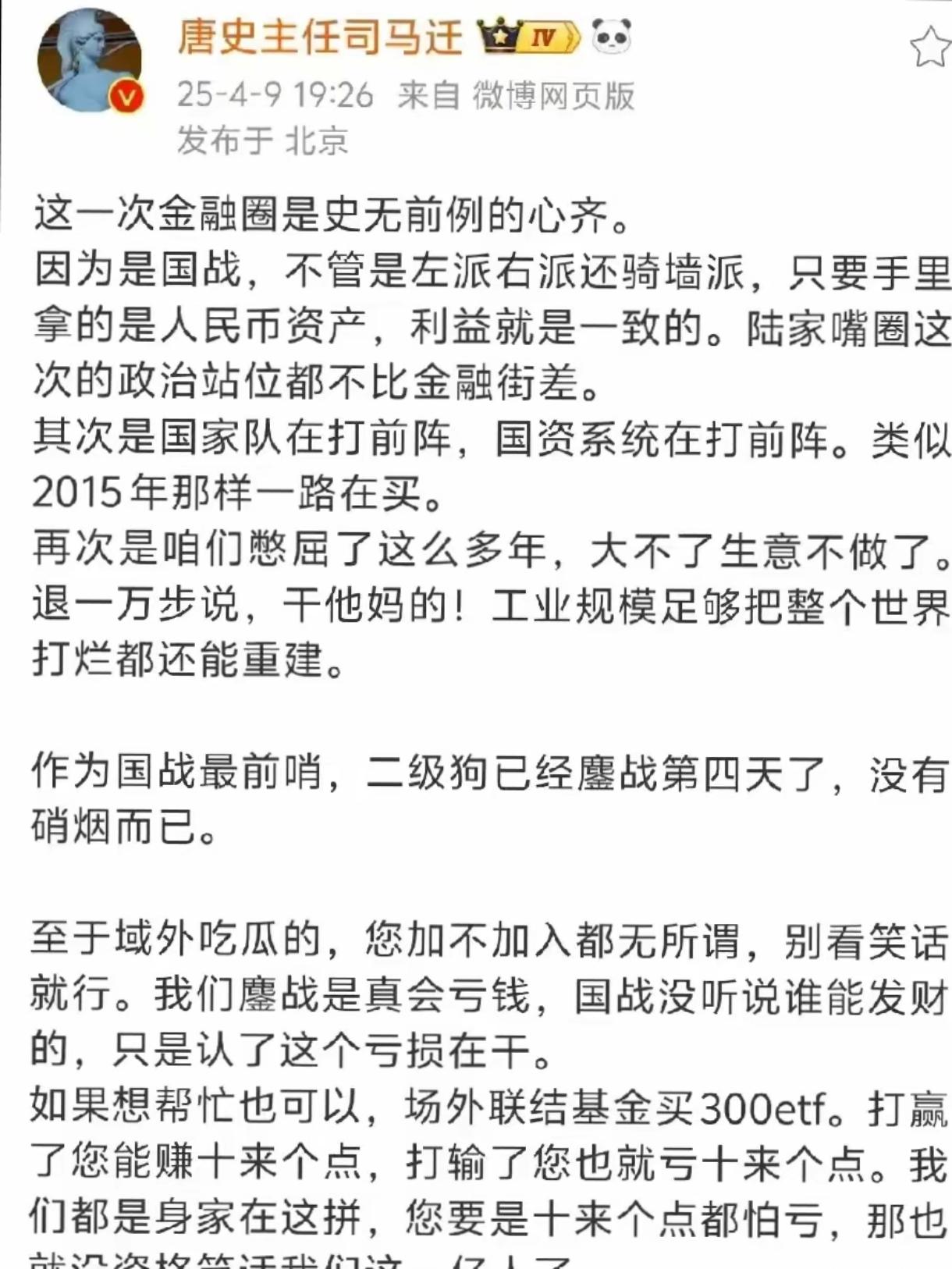 包含UNI遭遇大幅下滑超151%，投资者恐慌性抛售的词条-九游体育下载