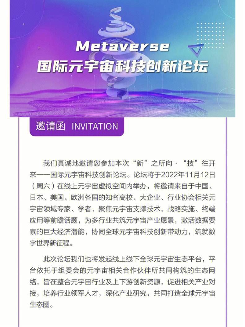 Gate正式对外宣布与19.72携手，开启元宇宙新纪元！，引发热议-九游体育官网