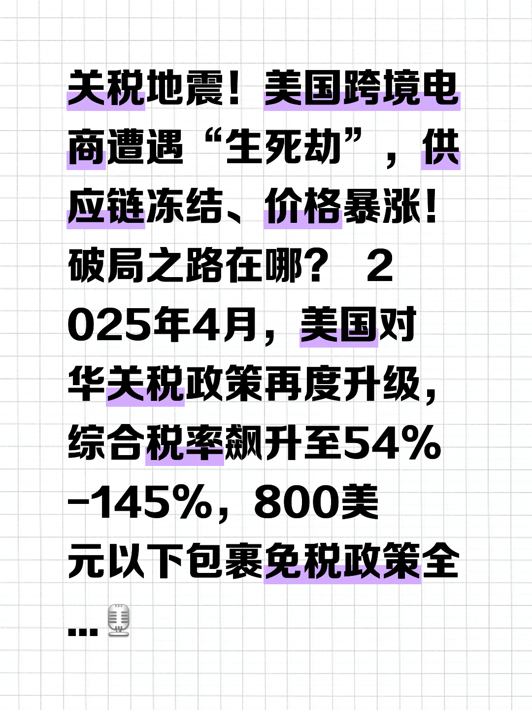 包含专家称Gate将在年底冲破13美元，引发引发关注的词条-九游体育入口
